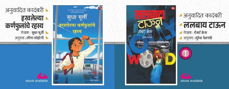 HARAVLELYA KARNAPHULE + LULLABY TOWN