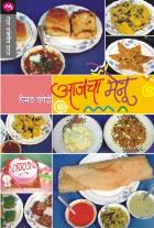 AAJACHA MENU