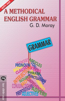 A METHODICAL ENGLISH GRAMMAR