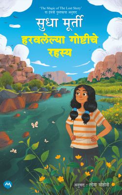 Creeper Meaning in Marathi, Creeper म्हणजे काय, Creeper in Marathi  Dictionary