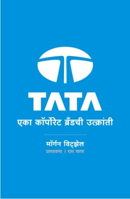 TATA EKA CORPORATE BRANDCHI UTKRANTITATA EKA CORPORATE BRANDCHI UTKRANTI